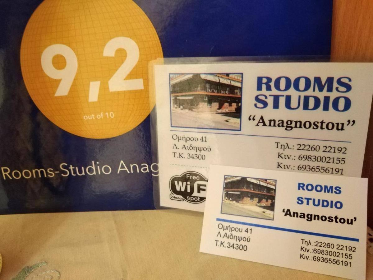 Rooms-Studio Anagnostou Loutra Edipsou  Extérieur photo